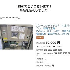 26位のイメージ