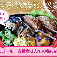 10位のイメージ