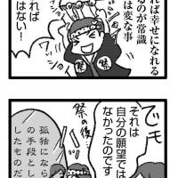 61位のイメージ