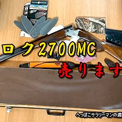 19位のイメージ