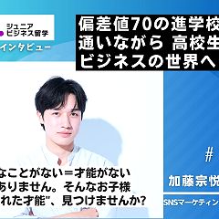 90位のイメージ