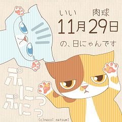 483位のイメージ