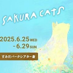 69位のイメージ