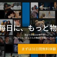 117位のイメージ