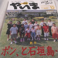 58位のイメージ