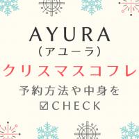 116位のイメージ