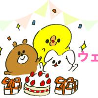 194位のイメージ