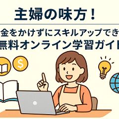 19位のイメージ