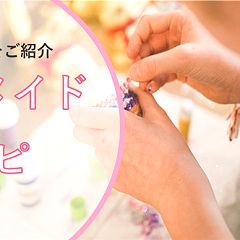 160位のイメージ