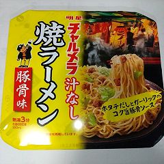 30位のイメージ