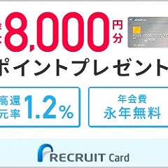 83位のイメージ