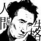 16位のイメージ