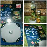 268位のイメージ