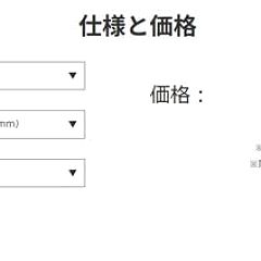 305位のイメージ