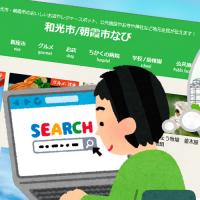 109位のイメージ