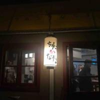 126位のイメージ