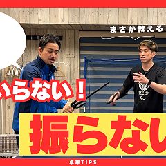 49位のイメージ