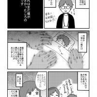 20位のイメージ