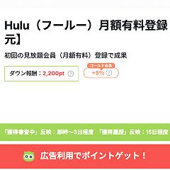 76位のイメージ