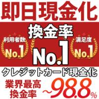 233位のイメージ