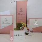 71位のイメージ