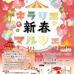 22位のイメージ