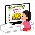 29位のイメージ