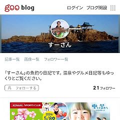 52位のイメージ