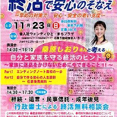 40位のイメージ