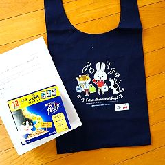 64位のイメージ