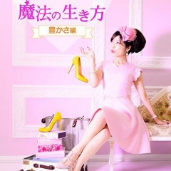 46位のイメージ