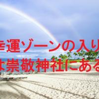 84位のイメージ