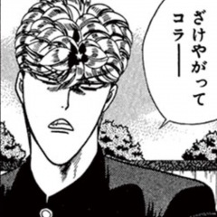 239位のイメージ