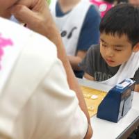 83位のイメージ