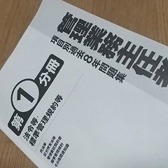 148位のイメージ