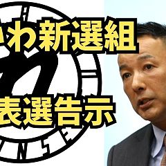 28位のイメージ