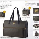 166位のイメージ