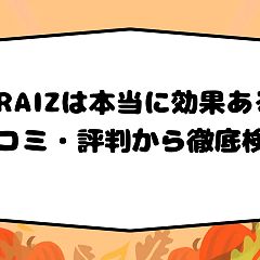 23位のイメージ