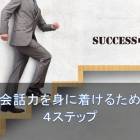 237位のイメージ