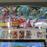 145位のイメージ