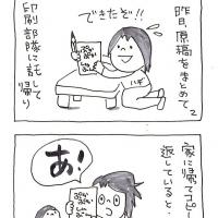 71位のイメージ