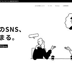 20位のイメージ