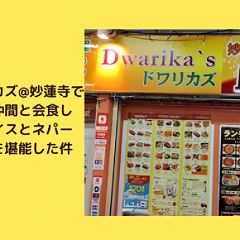 12位のイメージ