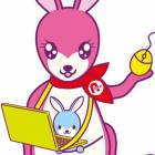 129位のイメージ