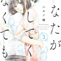 111位のイメージ