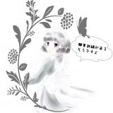 96位のイメージ