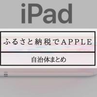 85位のイメージ