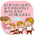 21位のイメージ