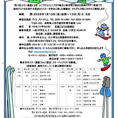 113位のイメージ