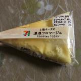 63位のイメージ